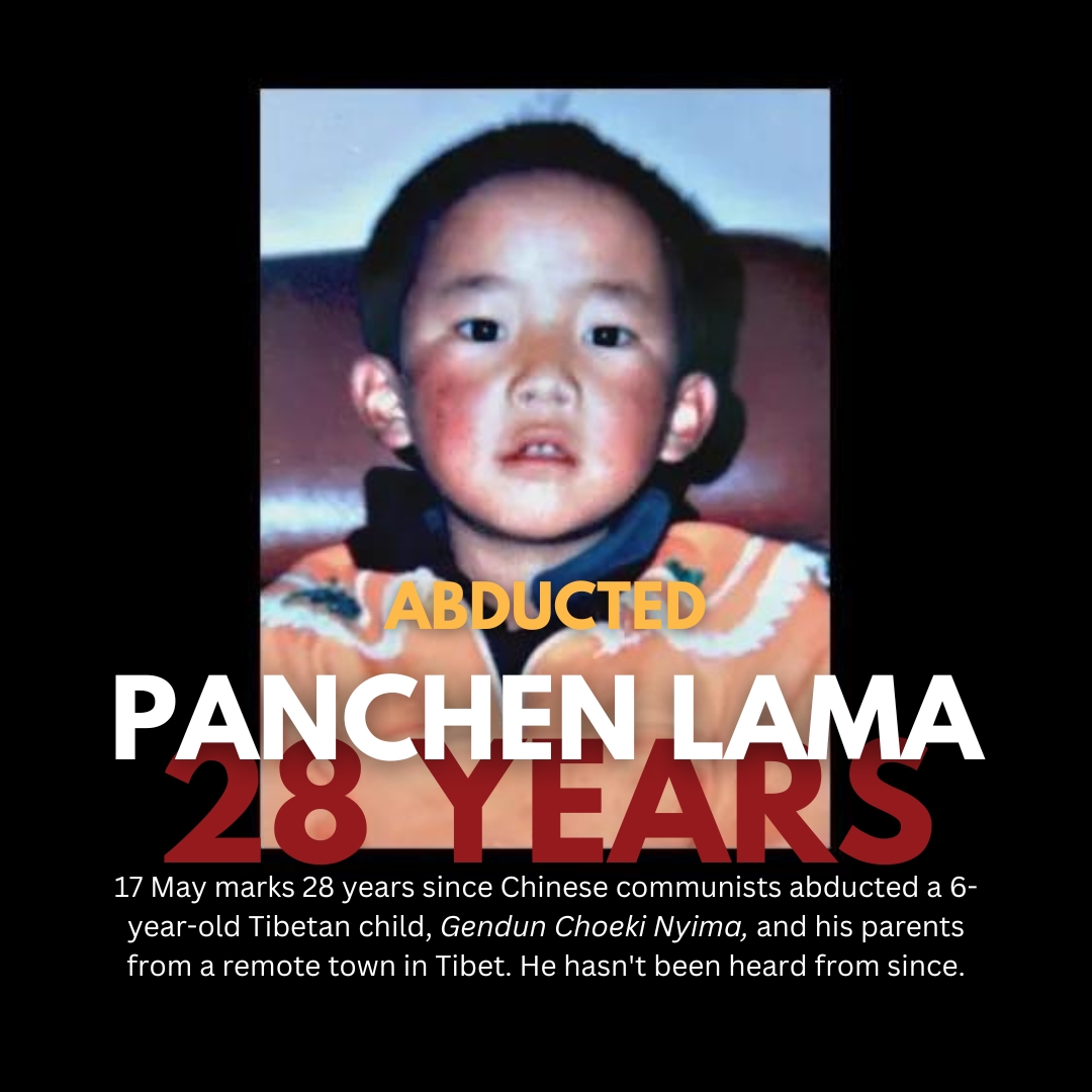 Panchen Lama dis 2023 img1