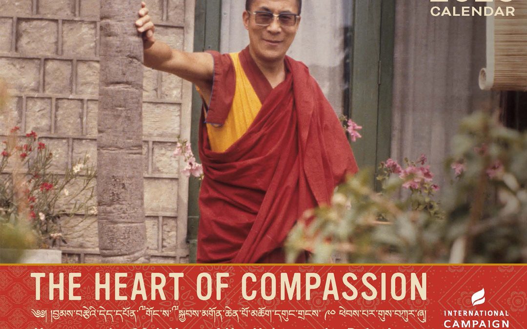 2025 Tibet Calendar: The Heart of Compassion