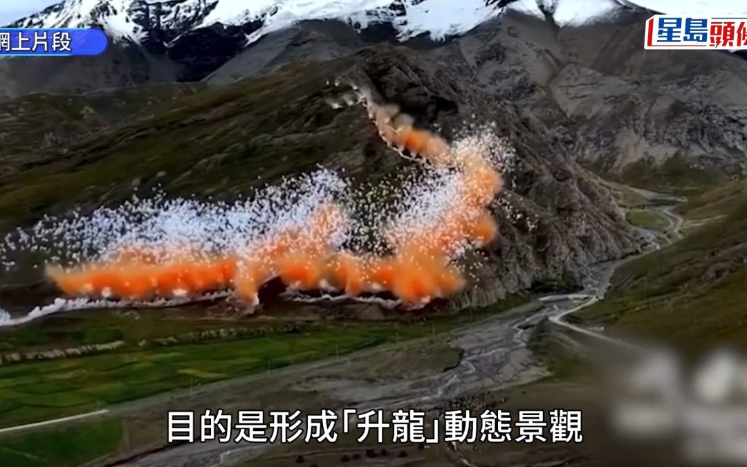 Outdoor clothing company Arc’teryx face backlash after failed fireworks stunt in Tibet