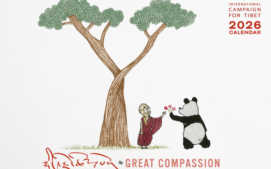 2026 Tibet Calendar: Great Compassion